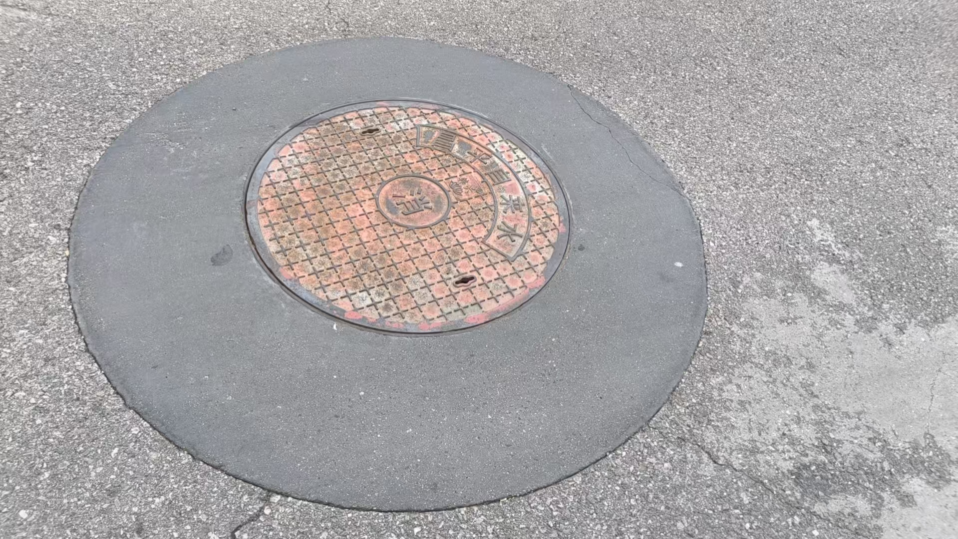 池州井周速凝加固料